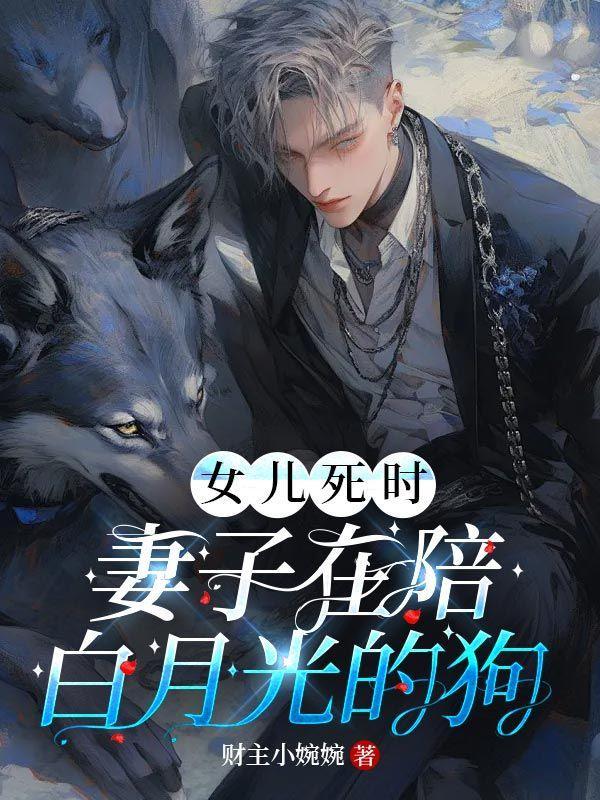 咸鱼师尊被迫收徒后