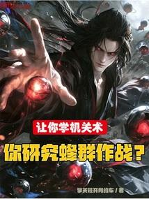 揣了反派龙君的崽后我跑路了笔趣阁 揣了反派龙君的崽后我跑路了笔趣阁