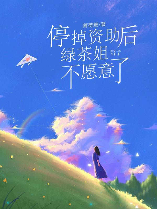 拜师剑宗后我转职成了锤修晋江 拜师剑宗后我转职成了锤修晋江