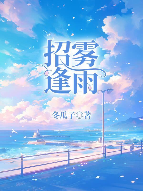 巅峰医王陈阳夏诗怡全文免费阅读