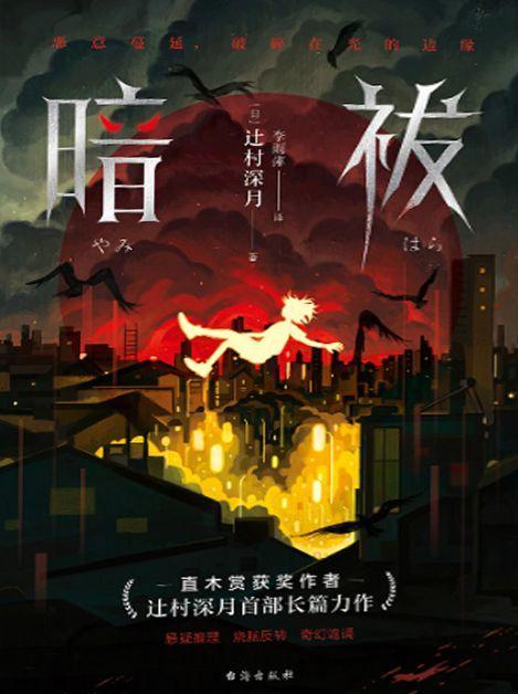 不爱后我远赴星辰 不爱后我远赴星辰