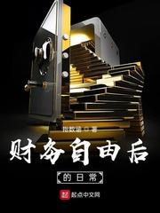 hp之霍格沃茨的房产证 hp之霍格沃茨的房产证