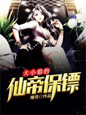 游戏搞到一个亿笔趣青青绿萝裙 游戏搞到一个亿笔趣青青绿萝裙