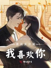 落魄秀才中状元 落魄秀才中状元