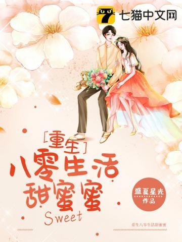 盛世医妃TXT免费 盛世医妃TXT免费