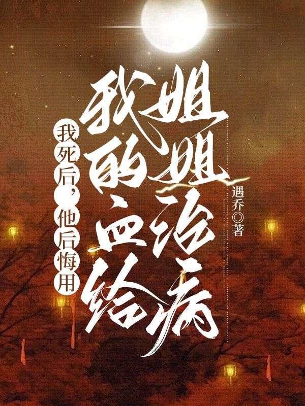 我靠造梦制卡爆红联邦免费阅读 我靠造梦制卡爆红联邦免费阅读