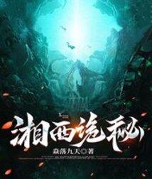 女总裁的盖世保镖