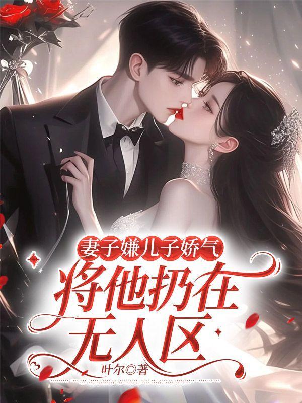 星际兽世超稀有雌性成为万人迷吉拉猫