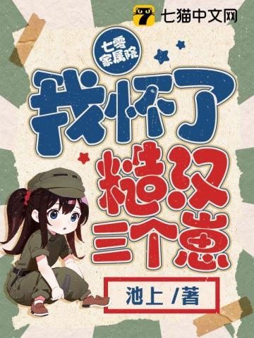 夏目的友人帐是什么 夏目的友人帐是什么