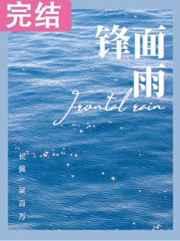 一人之下十二绝技 一人之下十二绝技