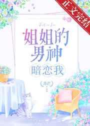 一人之下的符