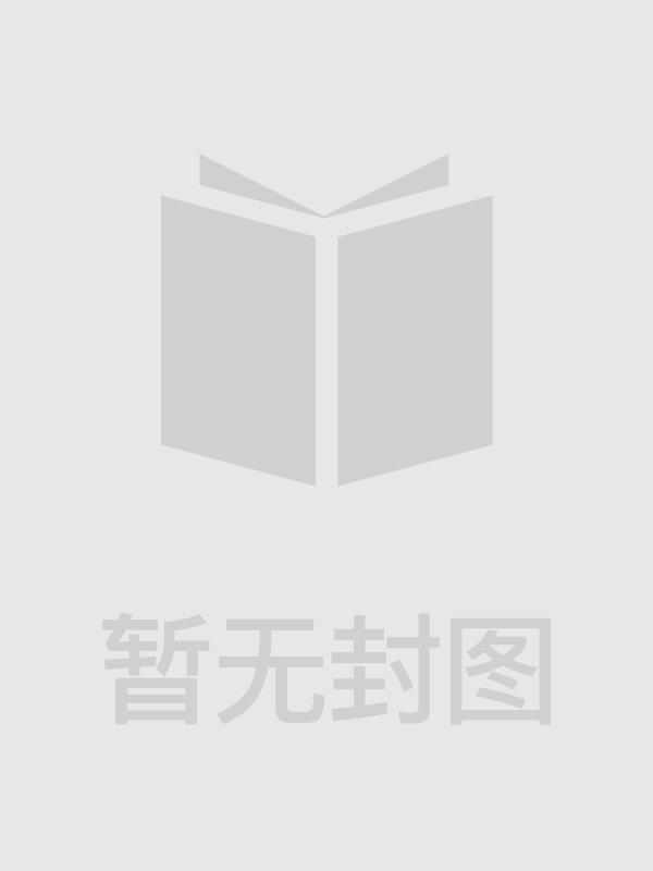 开局纯阳之体 开局纯阳之体