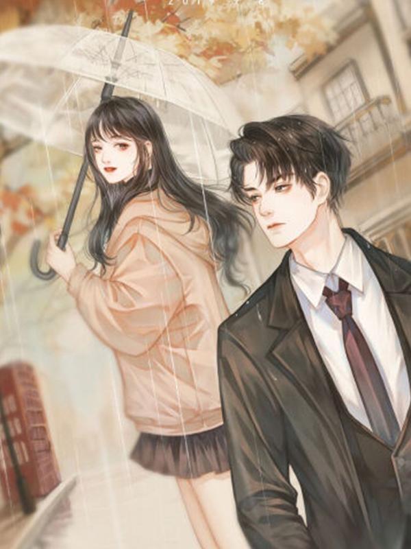 竟被妖女强推