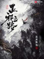糙汉的乖仔小夫郎TXT 糙汉的乖仔小夫郎TXT