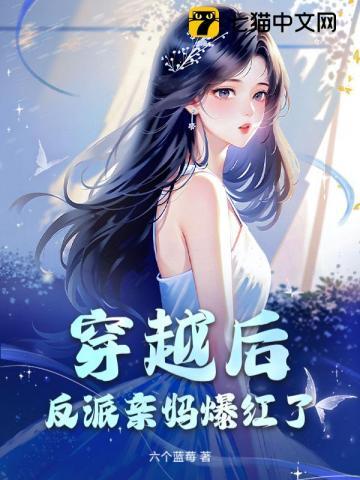江湖一笑浪滔滔 江湖一笑浪滔滔