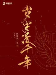 江湖一笑浪 江湖一笑浪