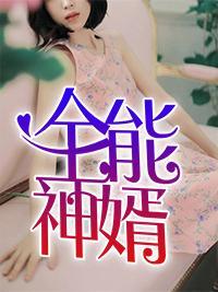 有缘亦无缘什么意思 有缘亦无缘什么意思