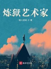 饰演关公