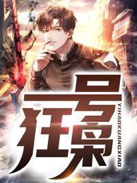 和竹马协议闪婚后by酒晚意免费阅读 和竹马协议闪婚后by酒晚意免费阅读