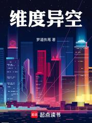 和竹马协议闪婚后TXT 和竹马协议闪婚后TXT