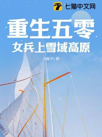 离婚后总裁他后悔了全文阅读