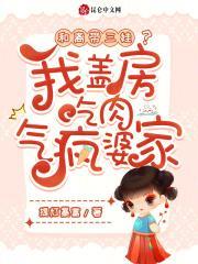 我死后成了前任的白月光