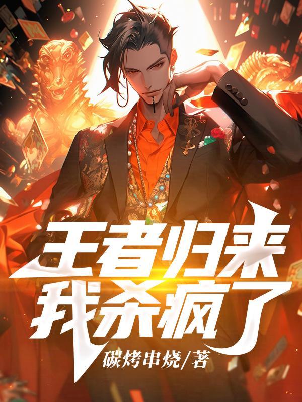 我死后前任求婚了免费