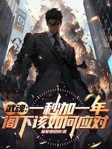 骆越王图片