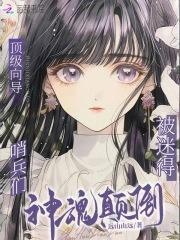 转世为魔龙