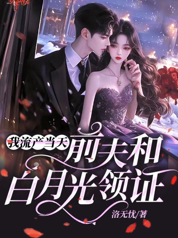 从神话三国开始征服万界免费阅读 从神话三国开始征服万界免费阅读