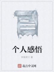 从神话三国开始征服万界UC 从神话三国开始征服万界UC