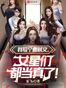 从神话三国开始征服万界无防盗 从神话三国开始征服万界无防盗