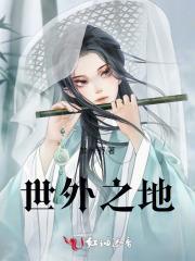 死后为我殉情! 死后为我殉情!