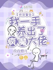 万人嫌弃