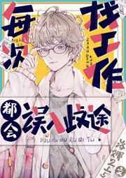 爱是许下的诺言