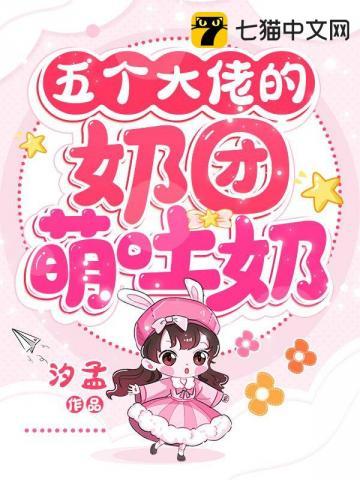 重生相府嫡女毒妃 重生相府嫡女毒妃