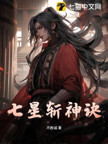 相府嫡女重生文 相府嫡女重生文