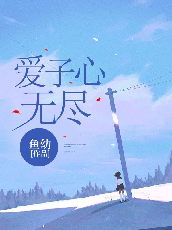 末日菇是什么