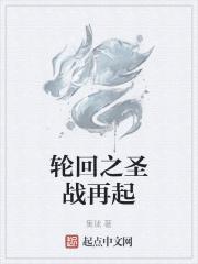 末日菌被家暴