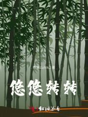 骑龙圣者 骑龙圣者