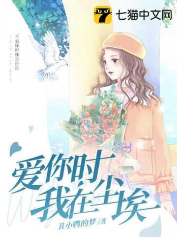 修仙家族大型灵脉