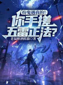 修仙家族小灵脉 灵泉 修仙家族小灵脉 灵泉