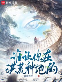 穿成魔镜全知全能免费阅读 穿成魔镜全知全能免费阅读