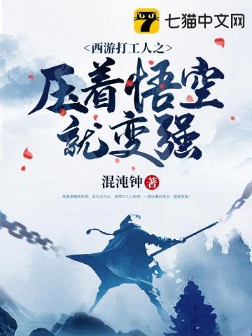 标记一下晋江 标记一下晋江