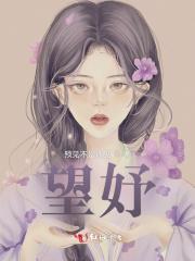 七零年代技术员美人宋知雨 七零年代技术员美人宋知雨