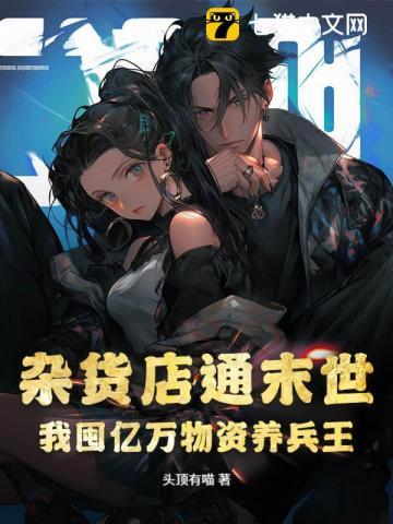七零年代技术员美人免费 七零年代技术员美人免费
