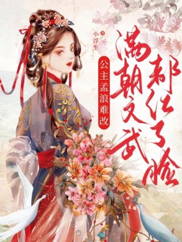 七零年代技术员美人笔趣 七零年代技术员美人笔趣