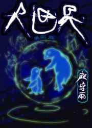 大世界 大世界