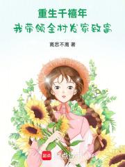 景琛凤夕 景琛凤夕