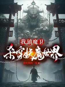 凤素锦君墨寒免费阅读全文 凤素锦君墨寒免费阅读全文